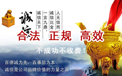 山亭追债公司